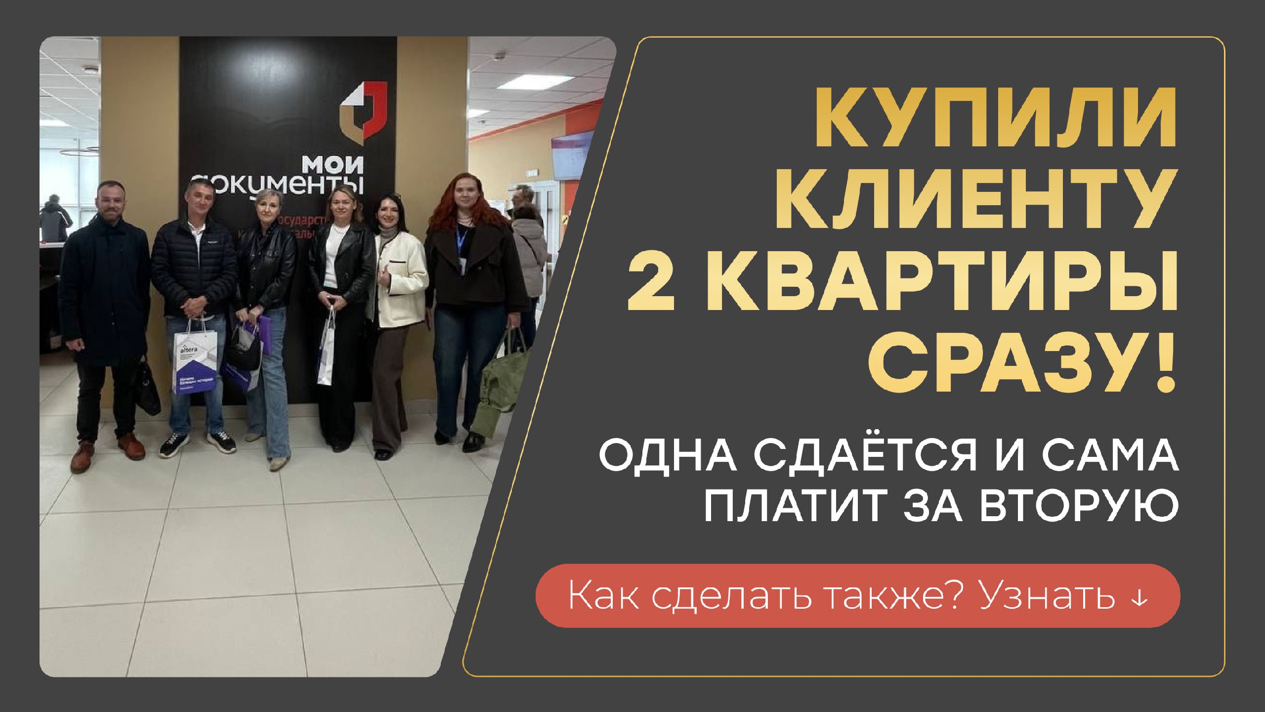 Агент Лейсан Гиниятуллина | Инвестиции и недвижимость