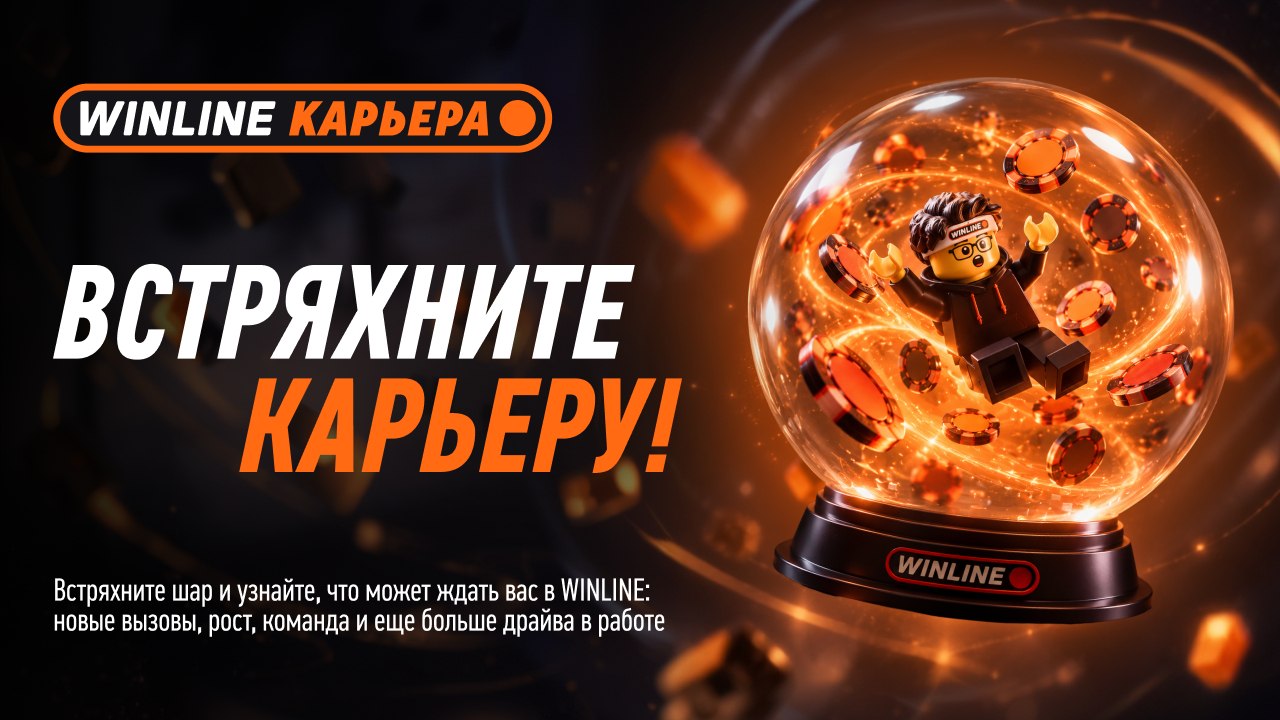 Голосуйте за нас 👇