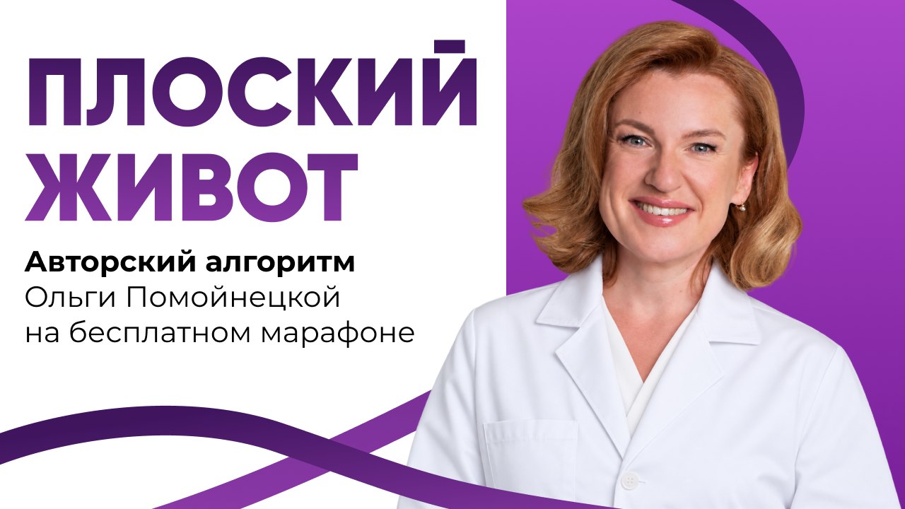 Вздутие? Пора действовать!