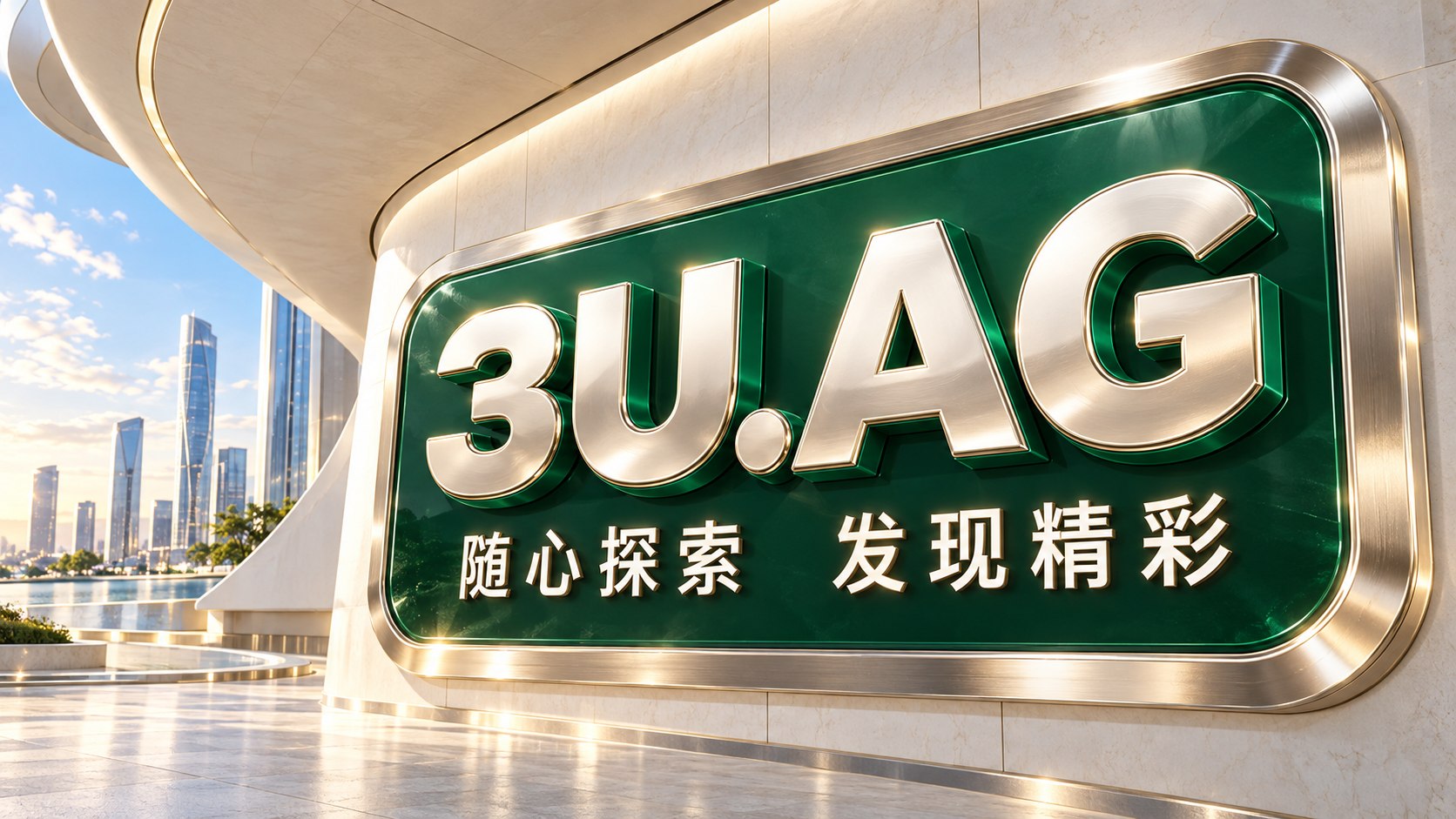 金沙娱乐