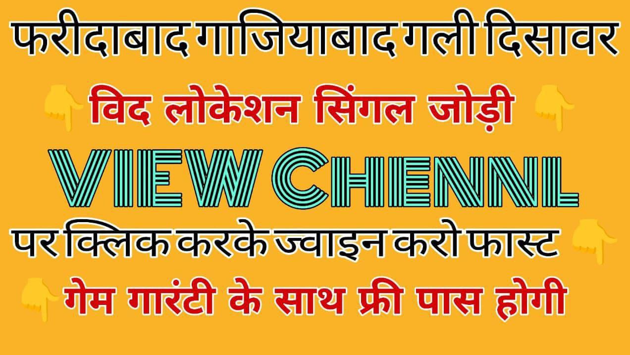 🙏𝗕𝗔𝗟𝗔𝗝𝗜 𝗦𝗔𝗧𝗧𝗔 𝗙𝗜𝗫𝗫𝗘𝗥🙏