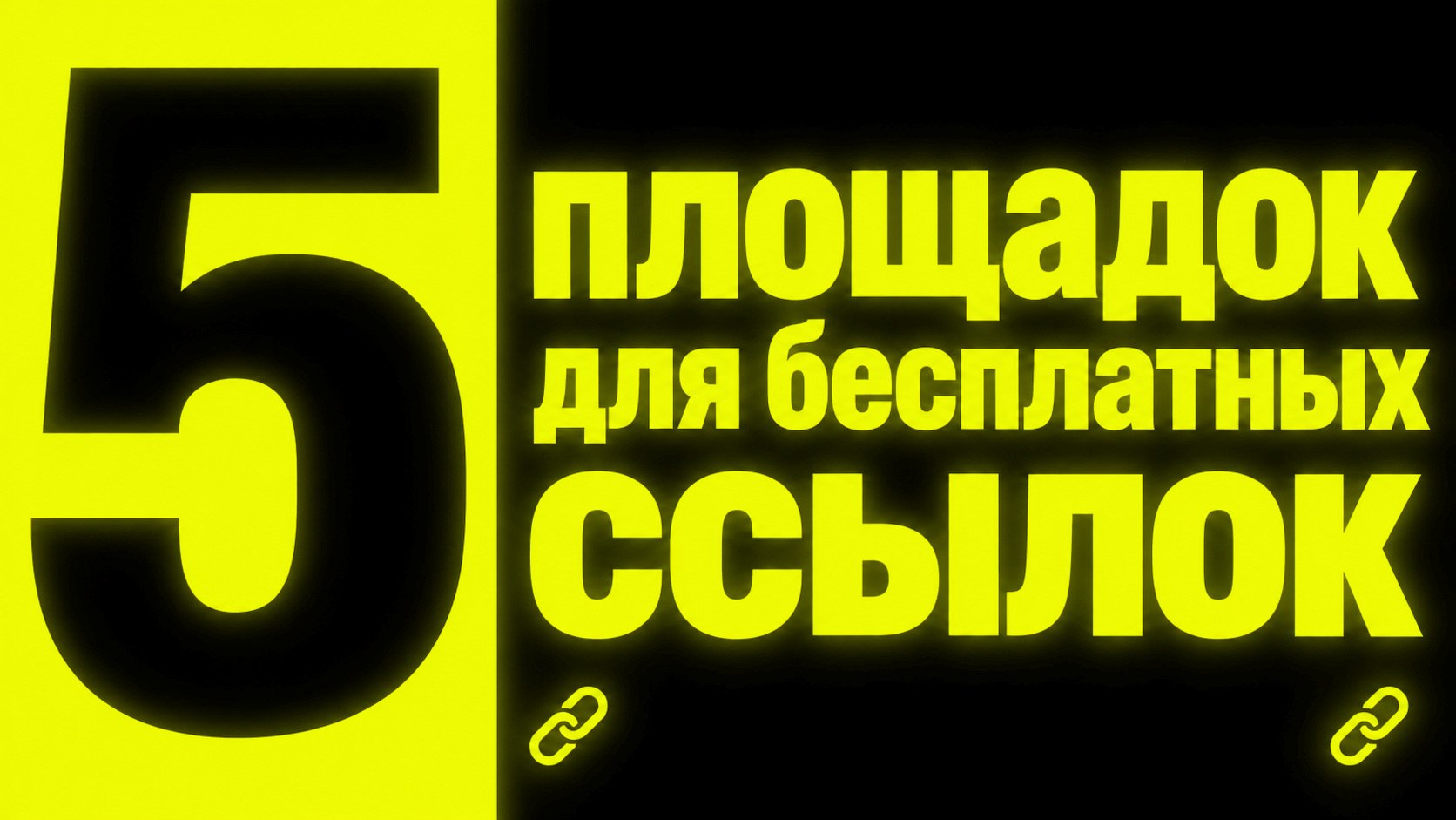 Евгений Саргош | Phoenix Project