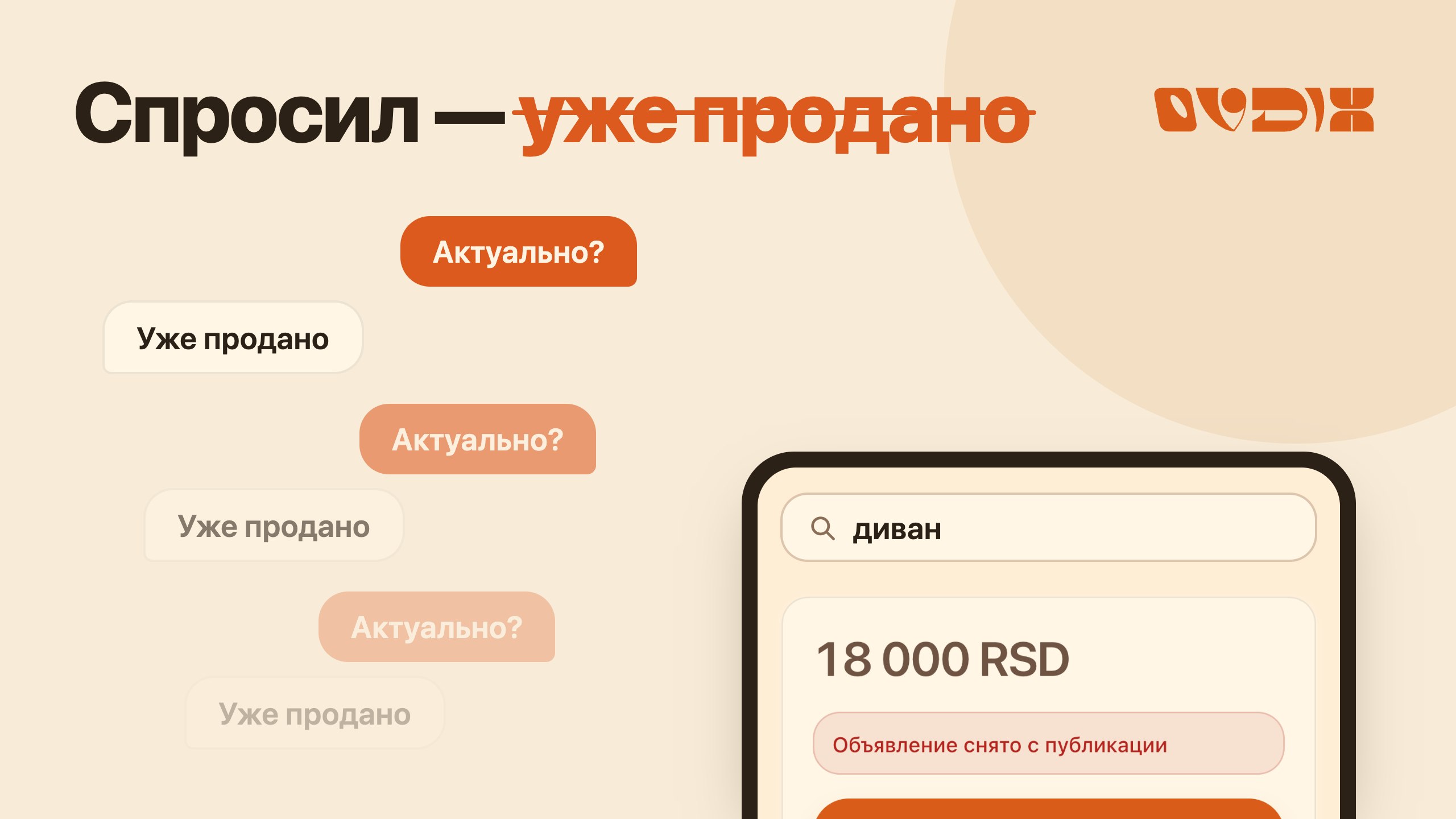 Ovdix