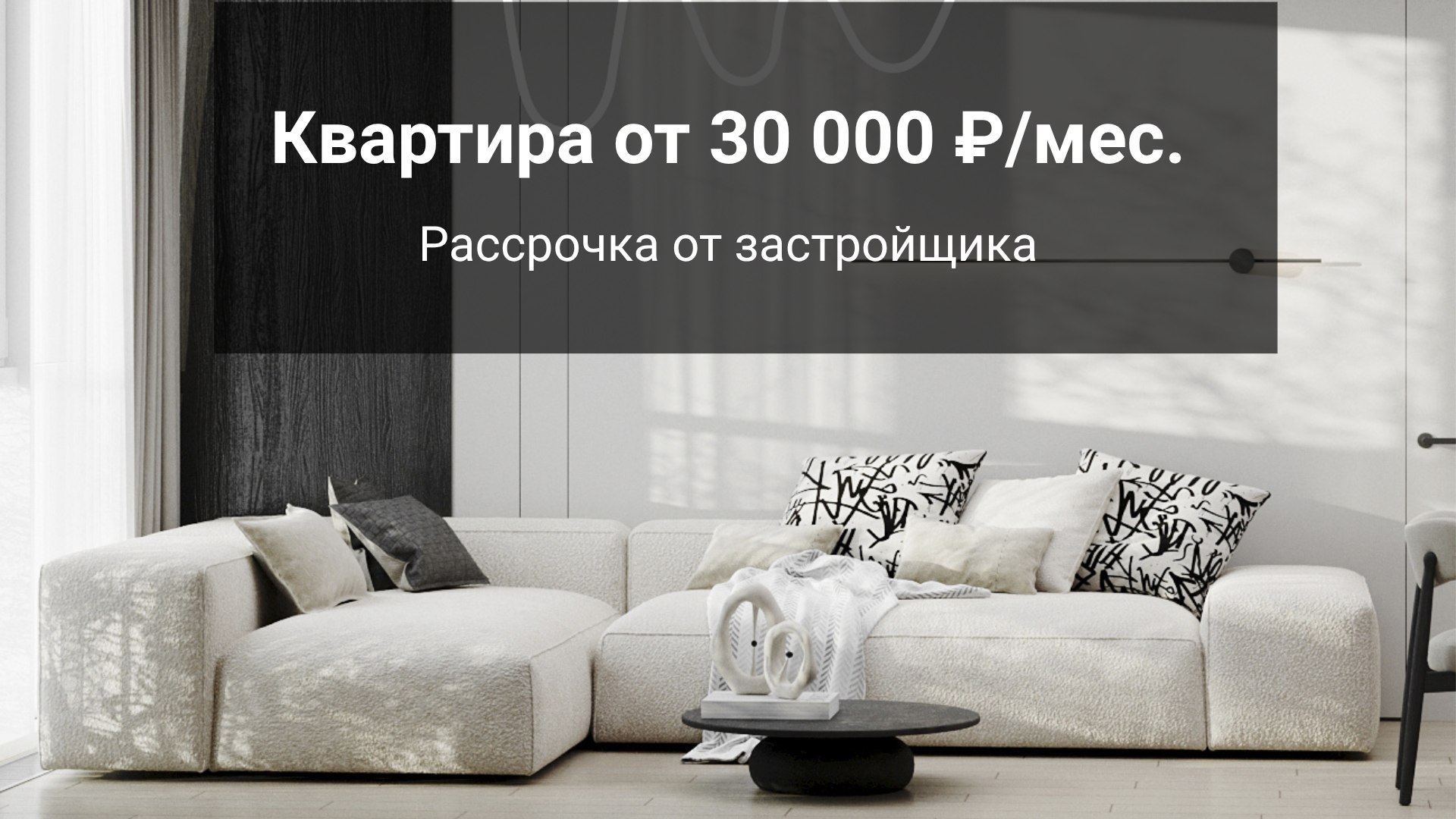 ЖК «Сингапур»