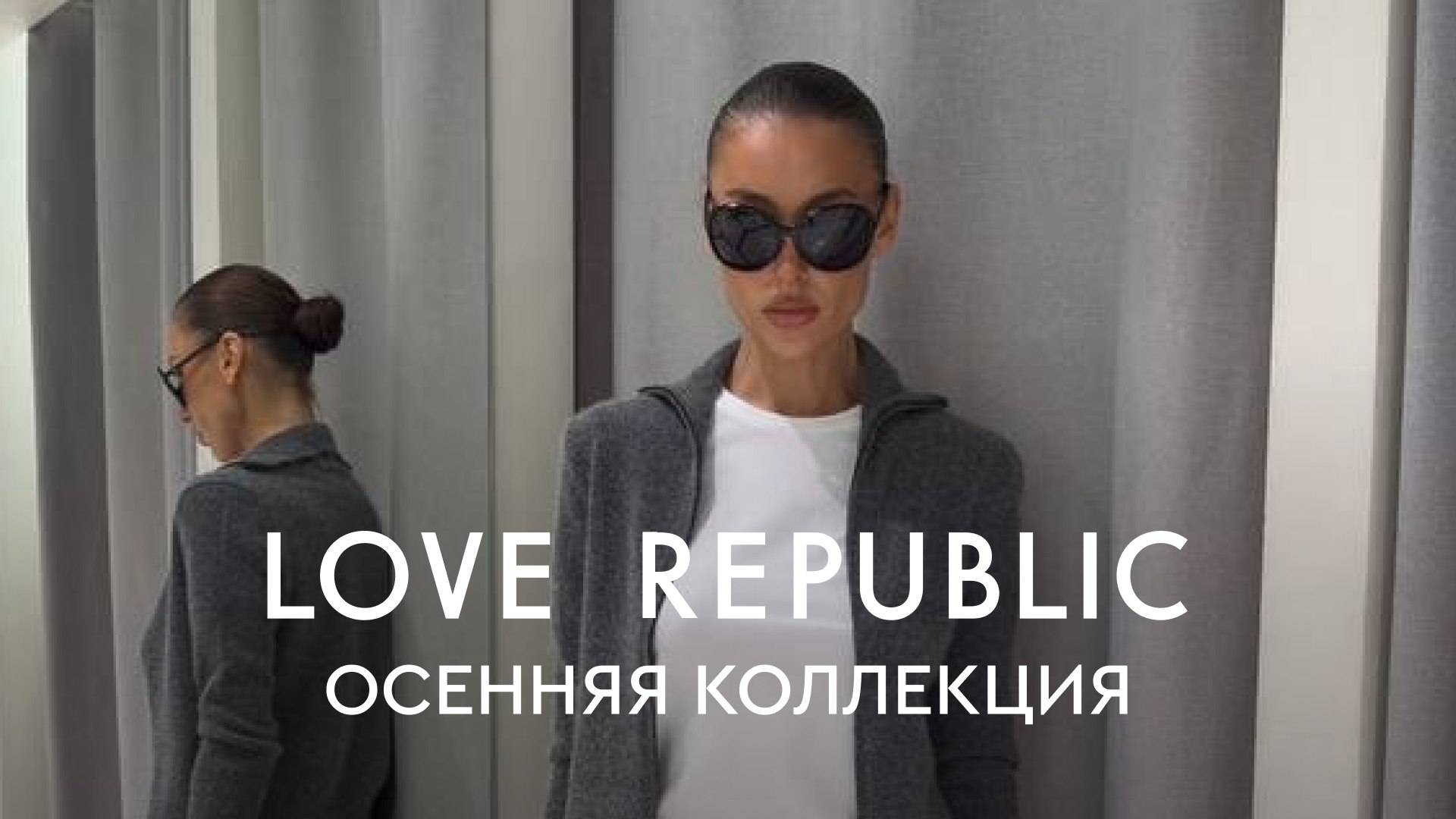 LOVE REPUBLIC OFFICIAL