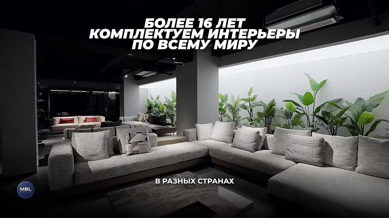 Мебель из Китая | MBL