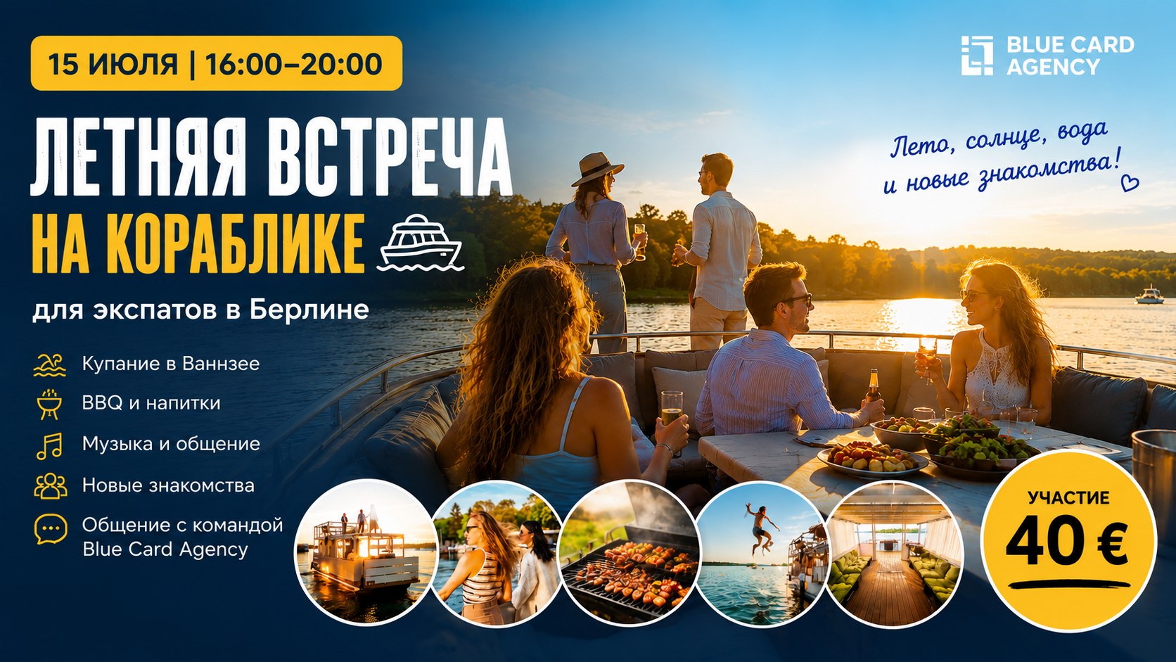 Blue Card 🇩🇪 Советы Экспатам