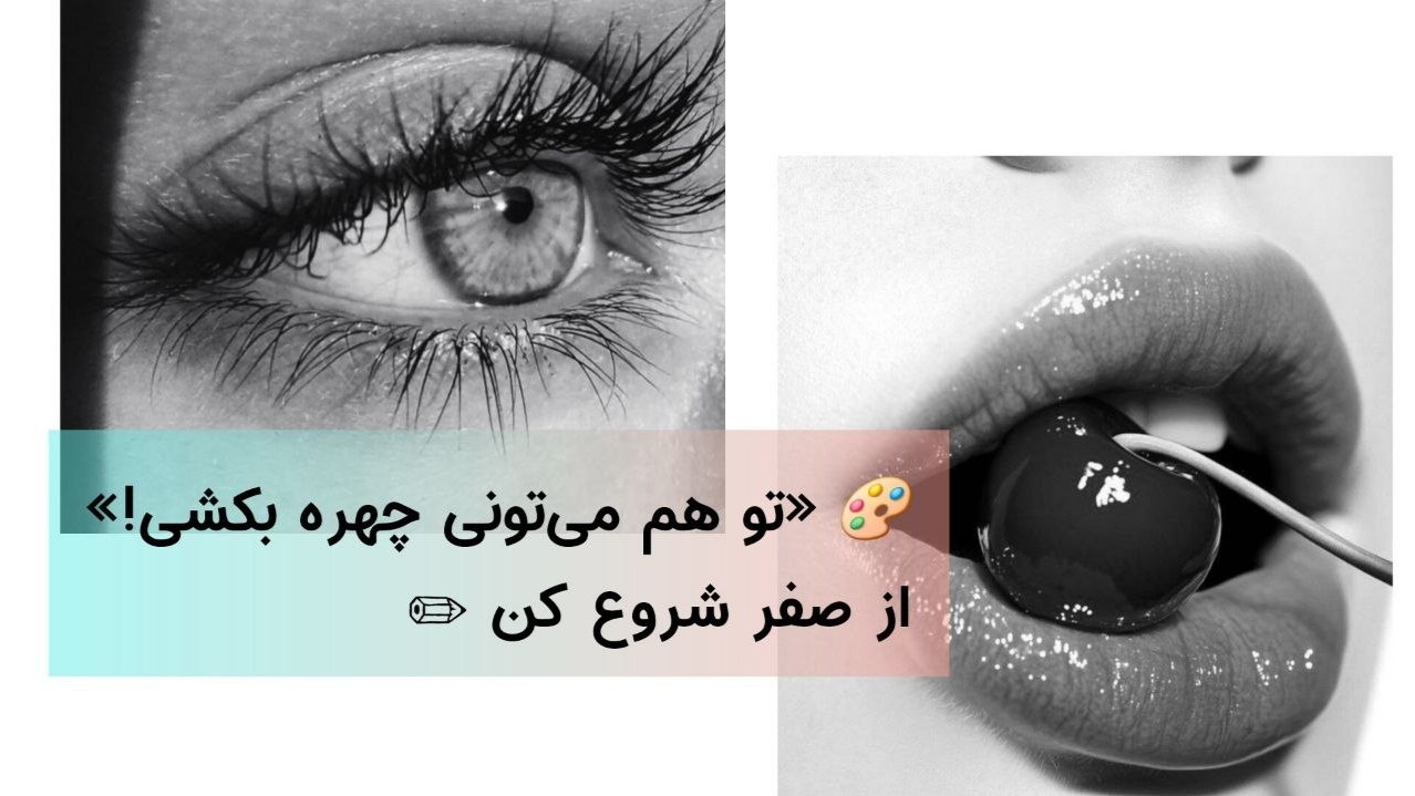 @amozesh_jafari