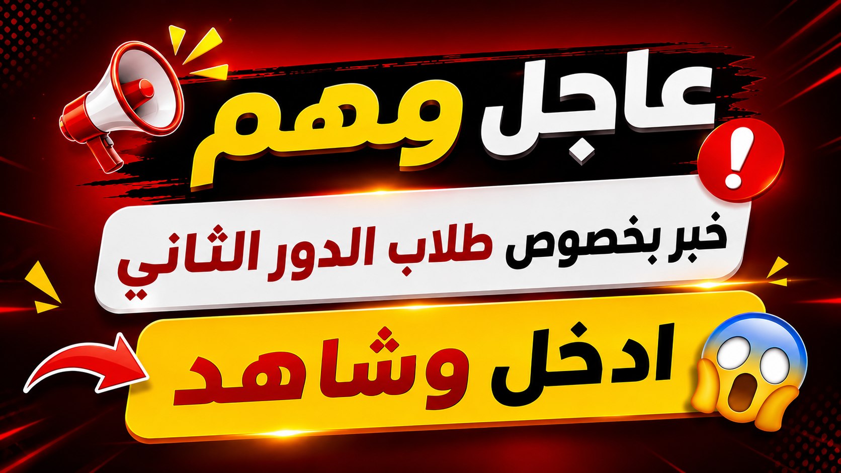 علاء عباس || alaa abas