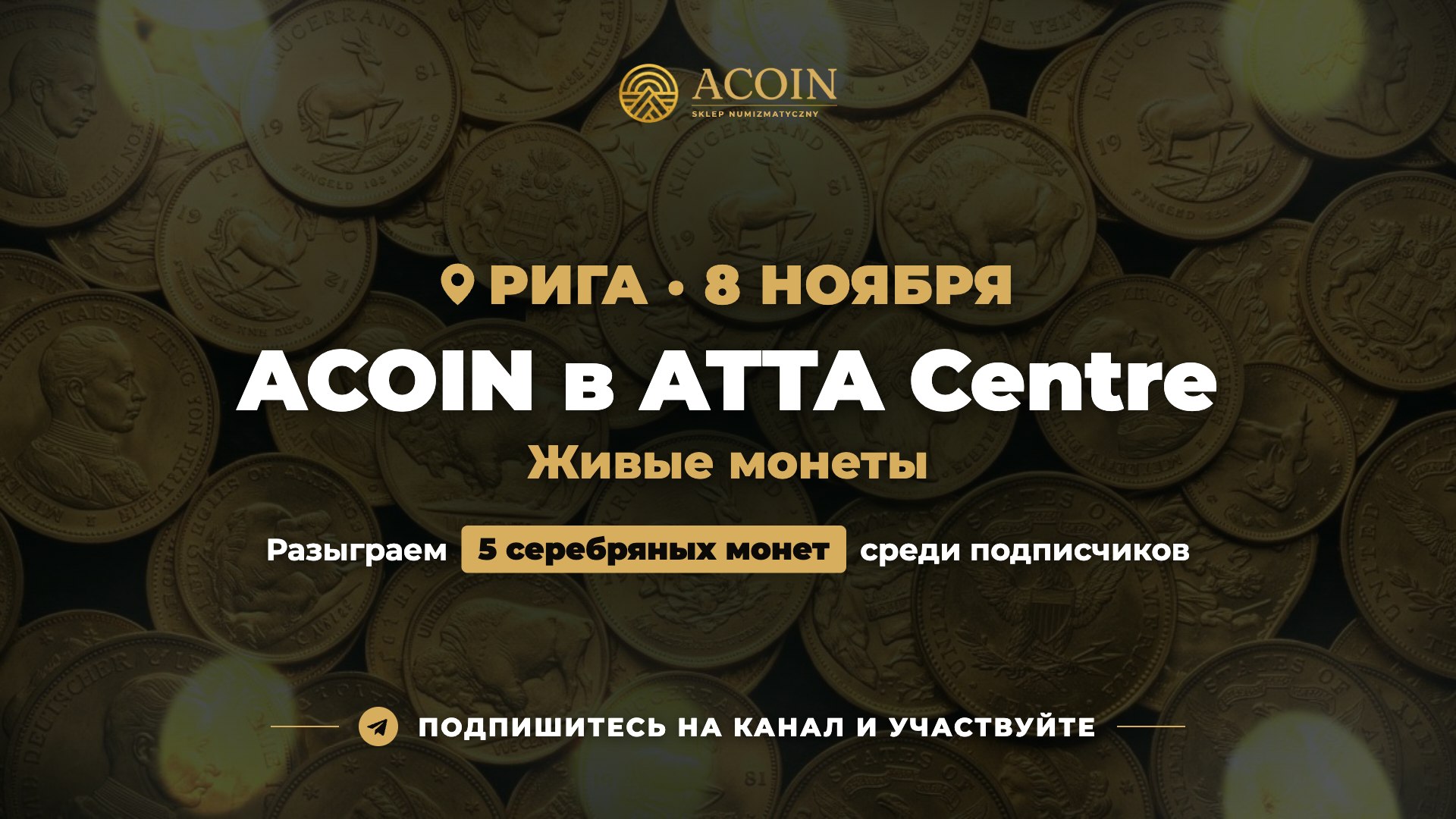 ACOIN