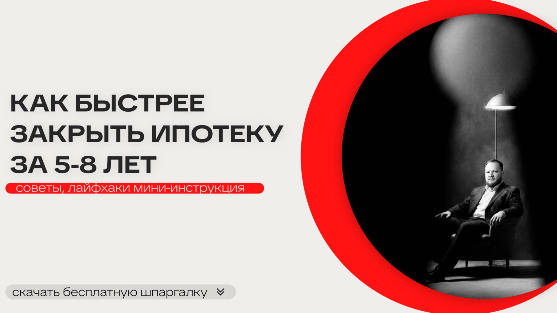 Департамент Недвижимости Тюмень