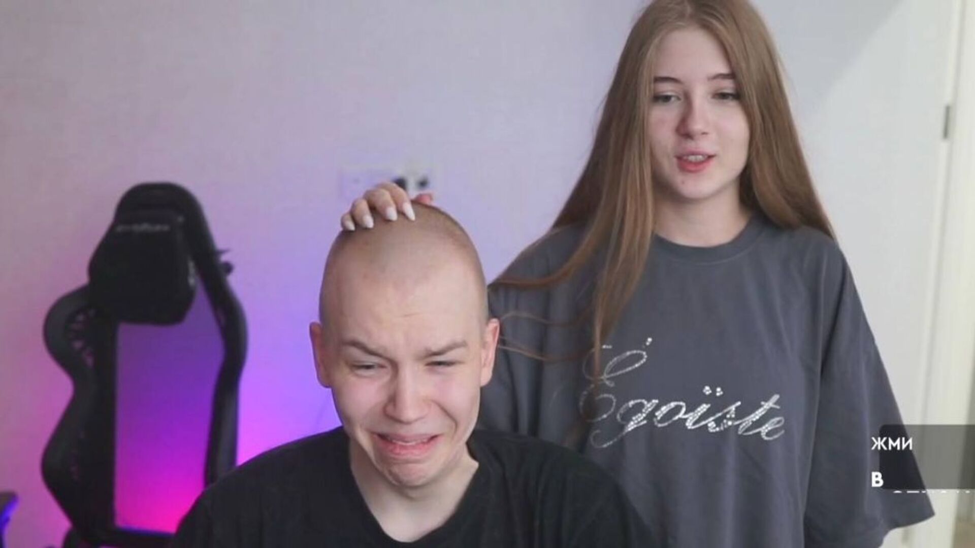 СТРИМЕРСКИЙ