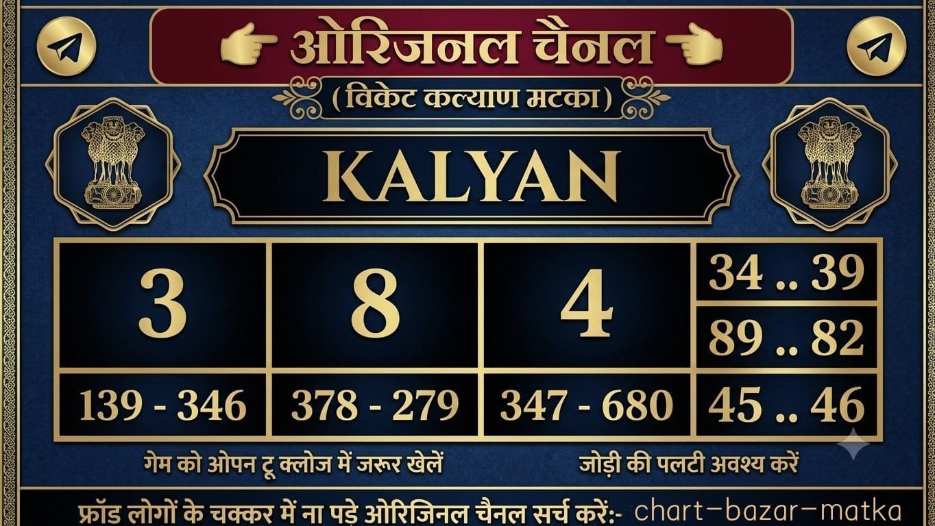 👑 KALYAN KING 👑