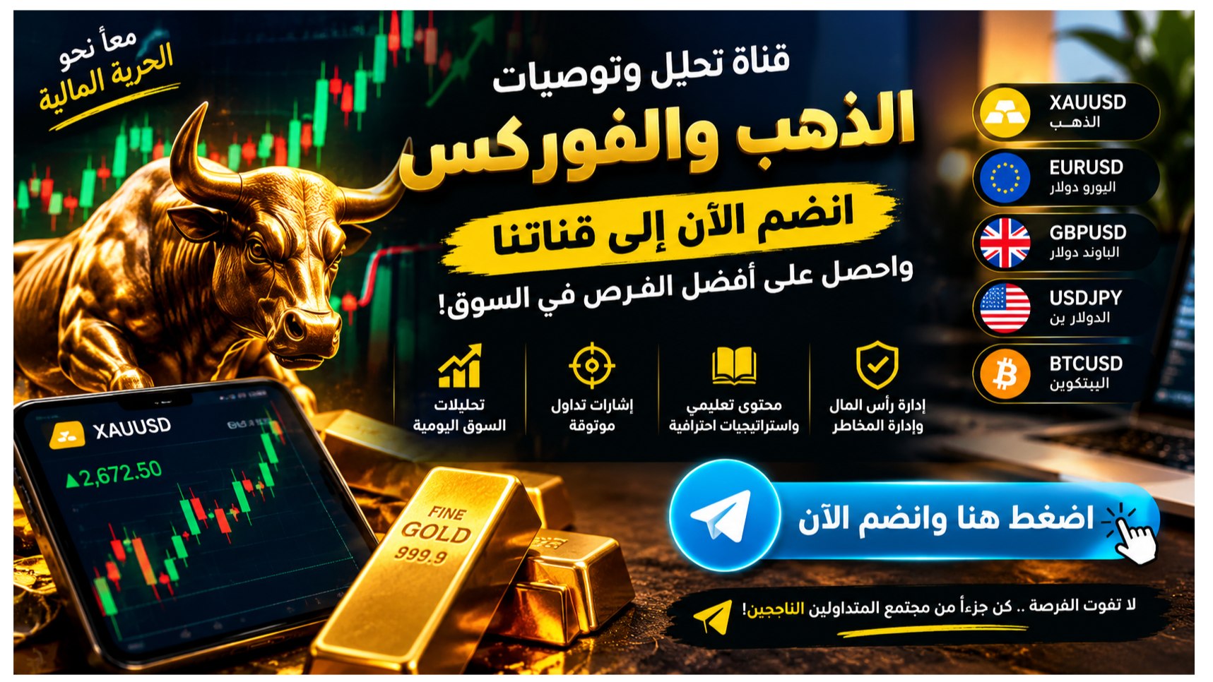 Easy Forex Official 👑👑👑