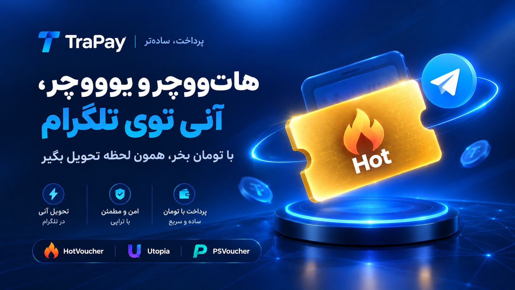 trapay_net_bot