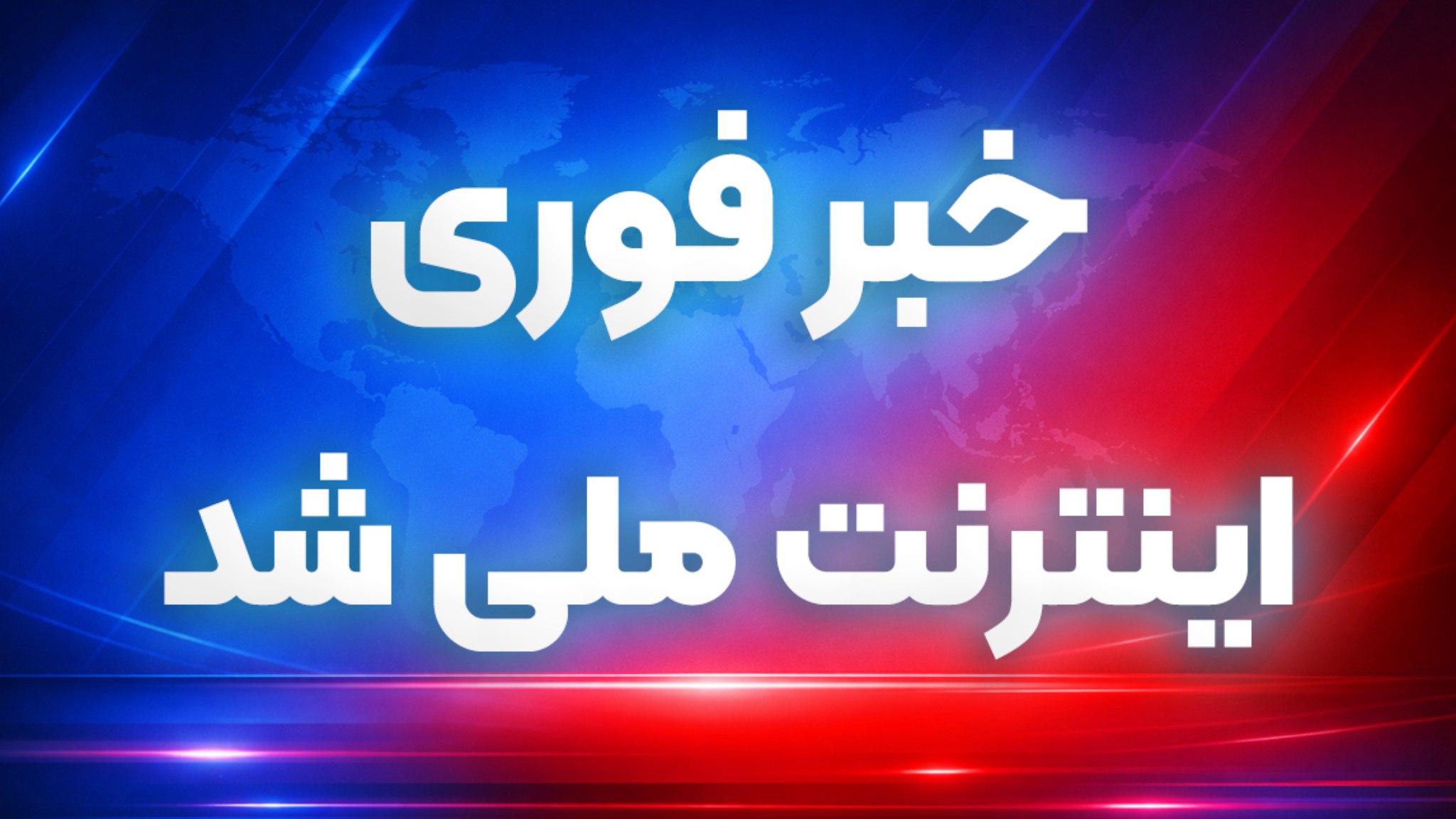 فروش فیلترشکن | لگزونت