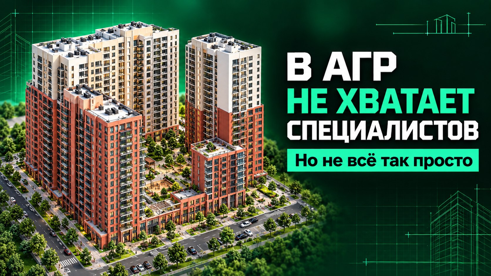 АКАДЕМИЯ ПЛЕЙЭСТЕЙТ