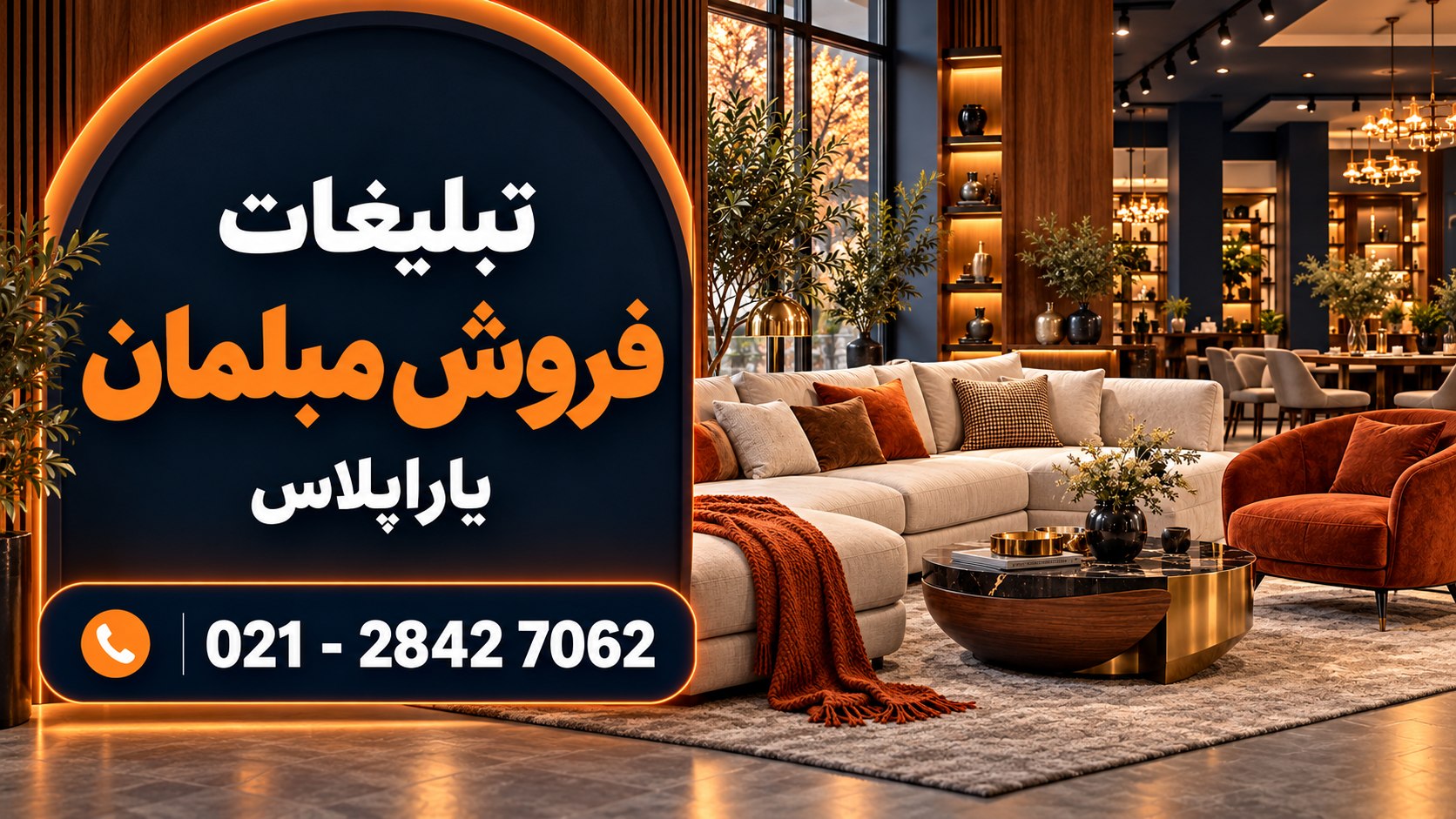 Ads | yaraplus | تلگرام ادز