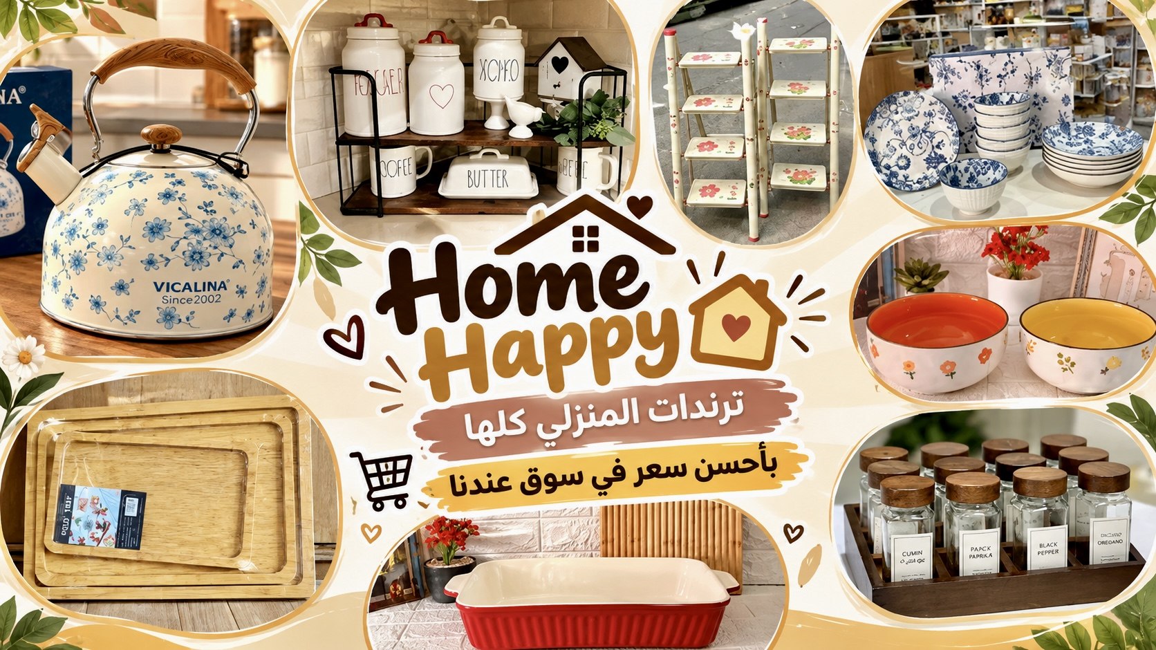 Happy Home 🏡 😍
