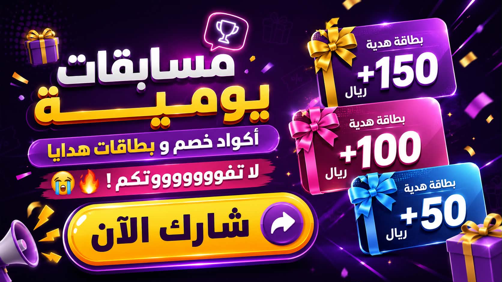 ترينديول | أسيل 🦋