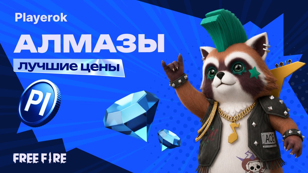 Не переплачивайте за донат