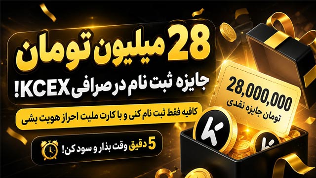 ایردراپیکو |کانال ایردراپ های رایگان ارز دیجیتال