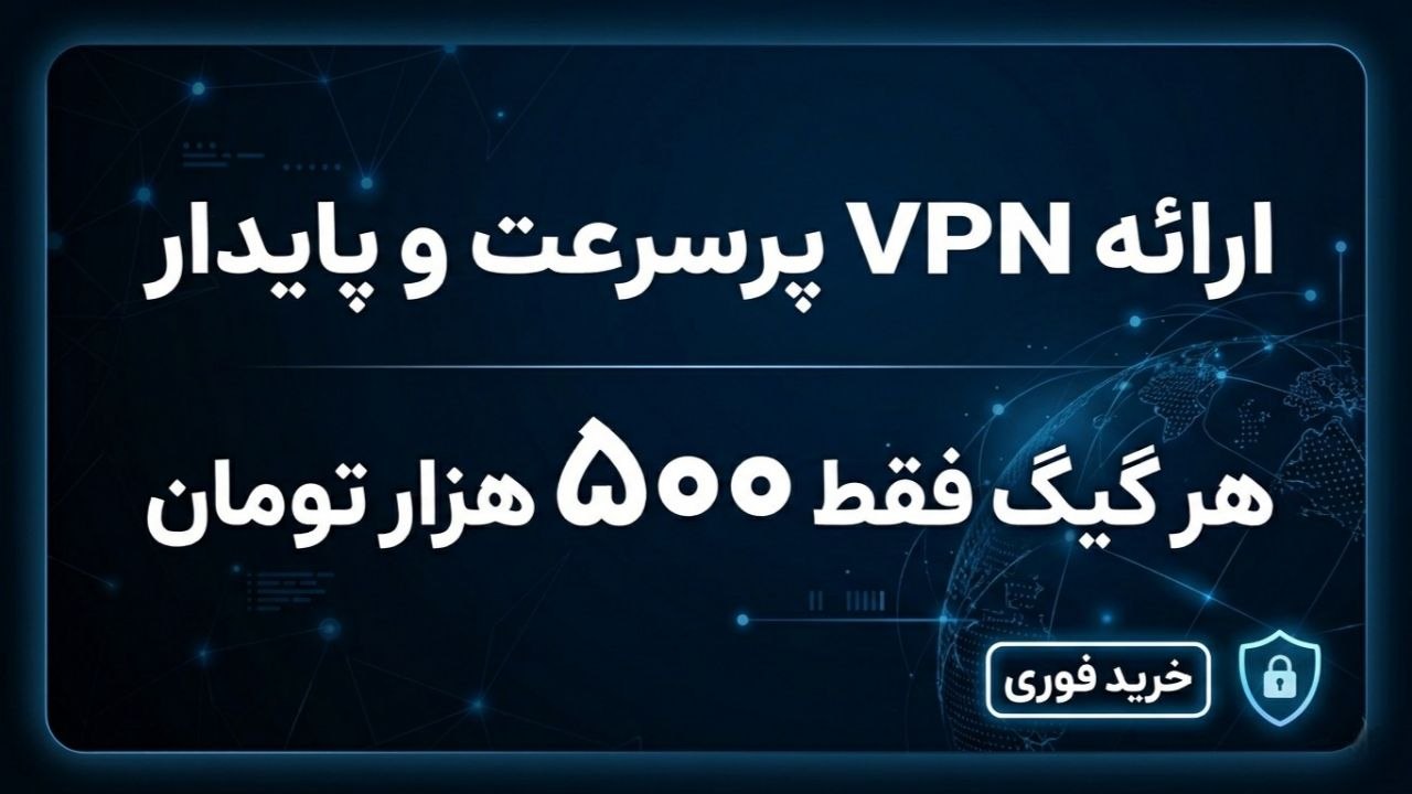 خرید و فروش پیج اینستاگرام