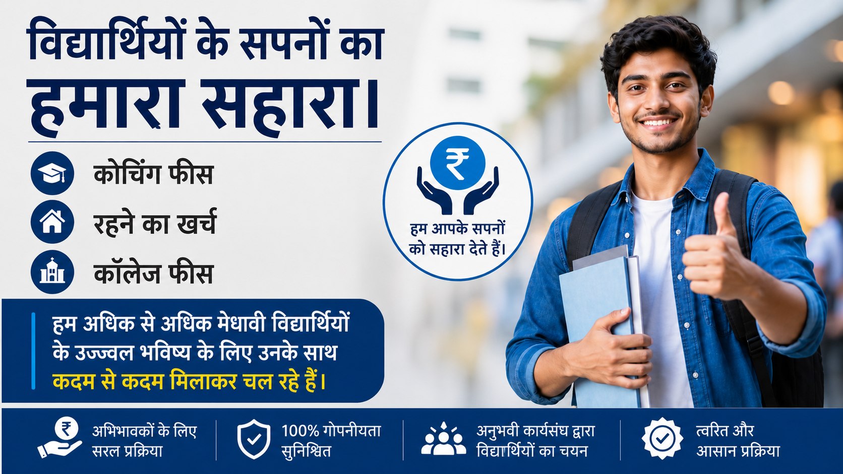*जिस भी गरीब स्टूडेंट् एवं अन्य लोगों को पैसों की प्रौब्लम है तो मेरे कहने से इन सर के पास 3k से 5k तक invest करके profit कमाए*