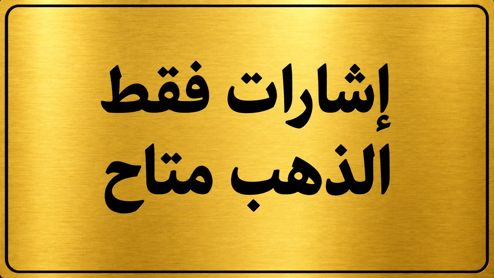 ذهب محلل فوركس