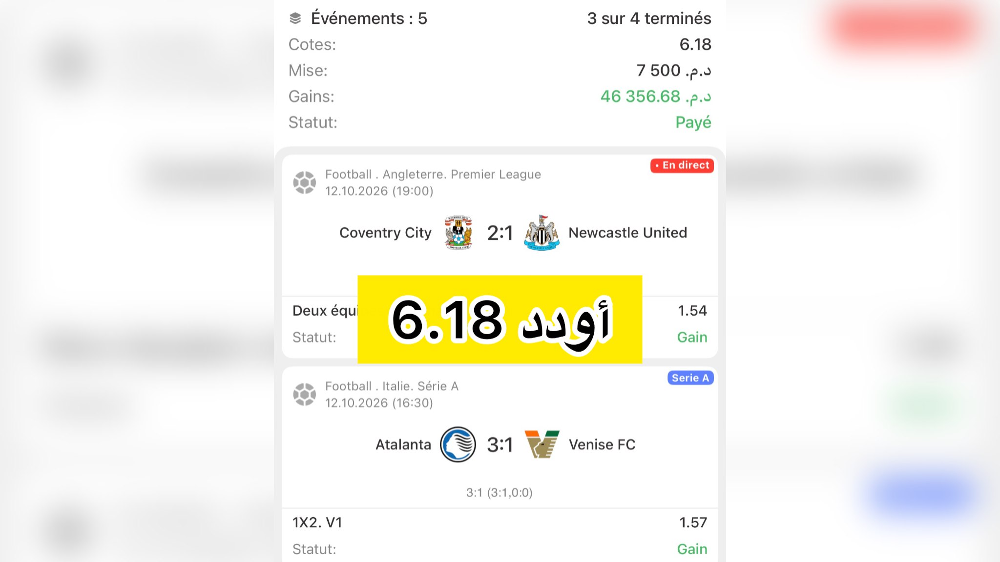 توقعات مجانية BETSENNA ⚽️