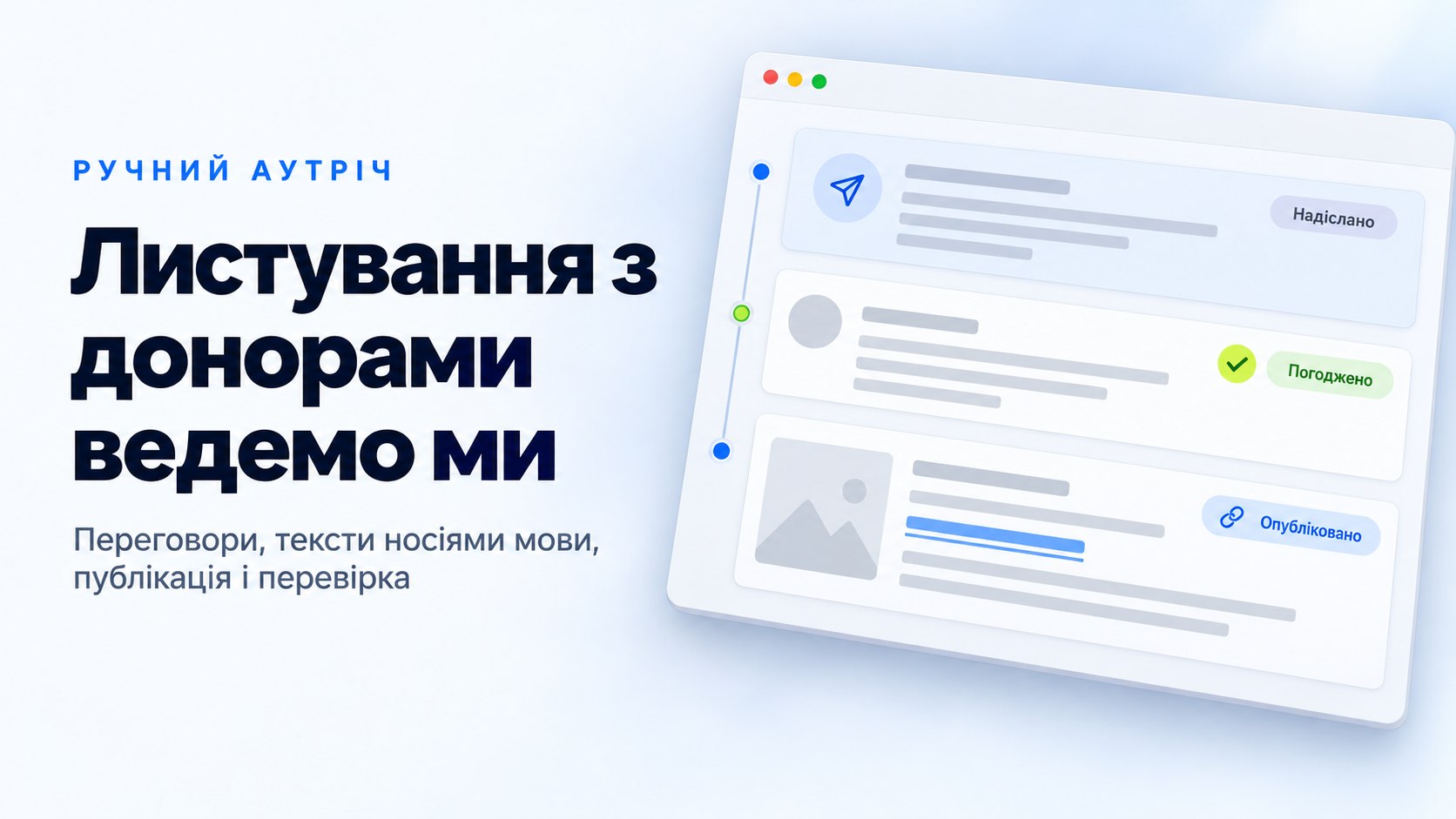 Get links at Juicify