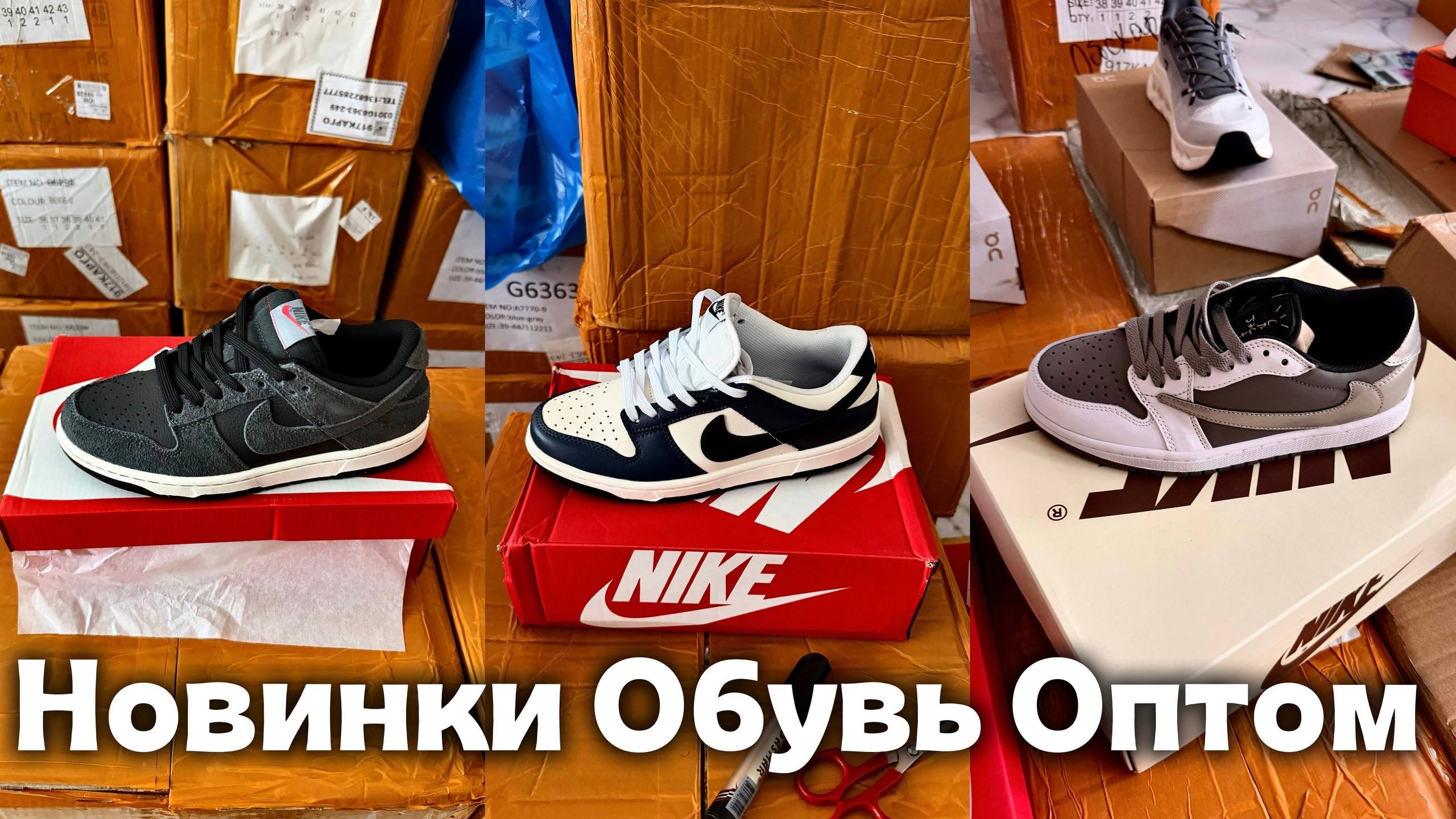 Xxstore.opt