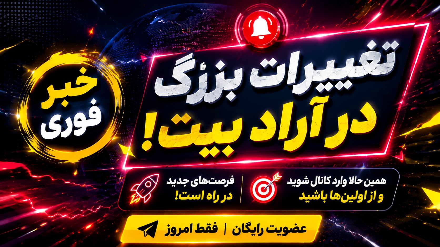 آراد بیت | دلار طلا