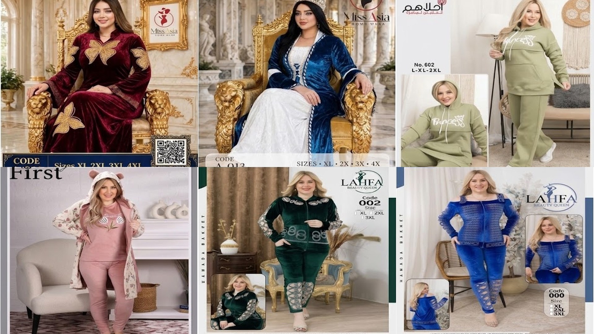 مكتب زمزم للملابس الجاهزة حريمى وأطفالي جملة ونصف جملة♥️🤗