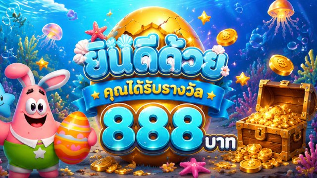 🔥คาสิโนออนไลน์ยอดนิยม อันดับ1 ในไทย