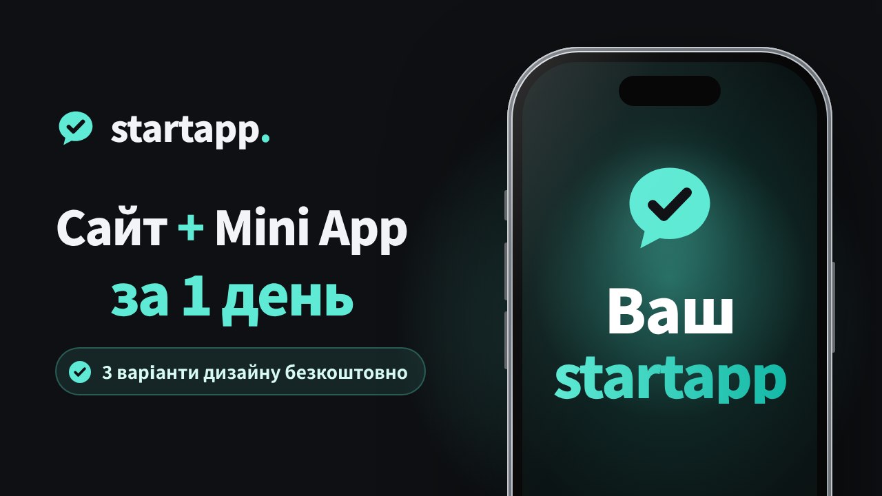 StartApp