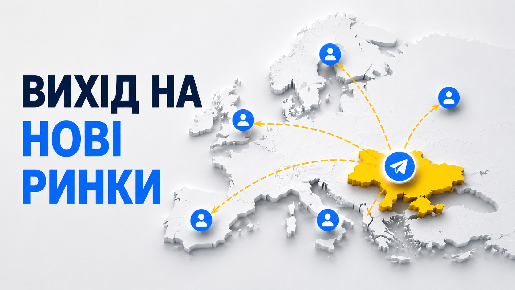 Telegram Ads 🇺🇦 | Netpeak