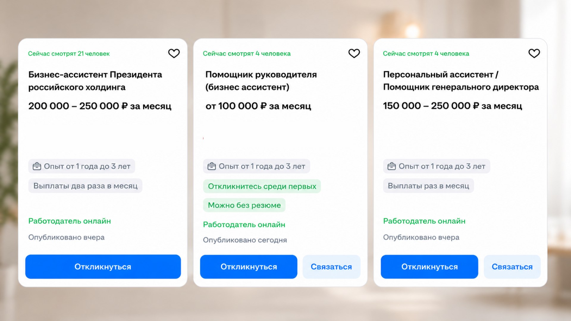 Ассистенты | Александра Приладышева