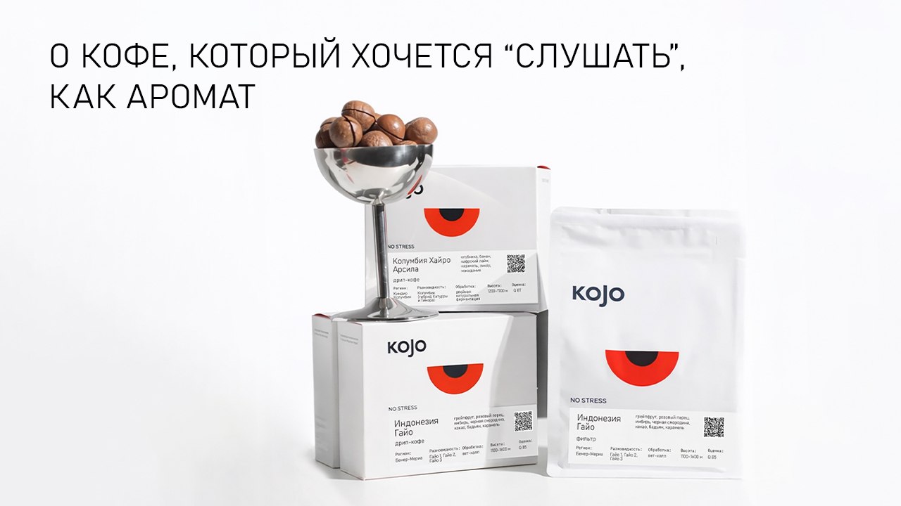 KOJO Coffee Roasters