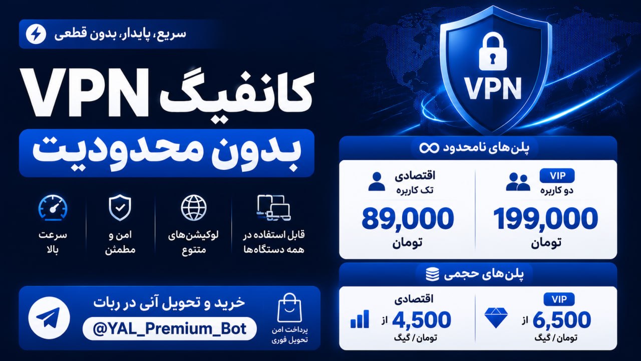 Yal Premium
