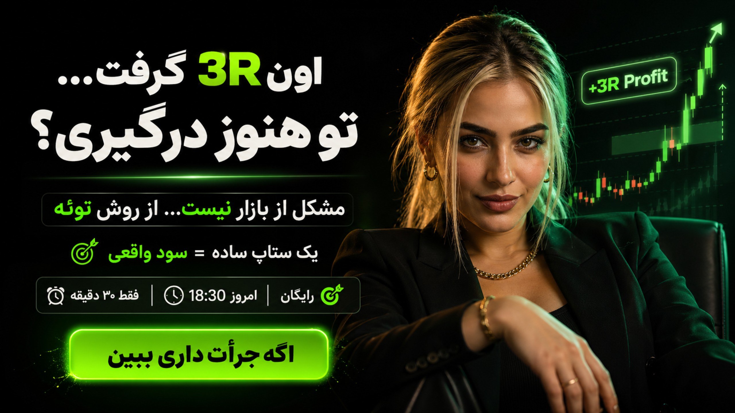 AliHunTrade | علی هانترید