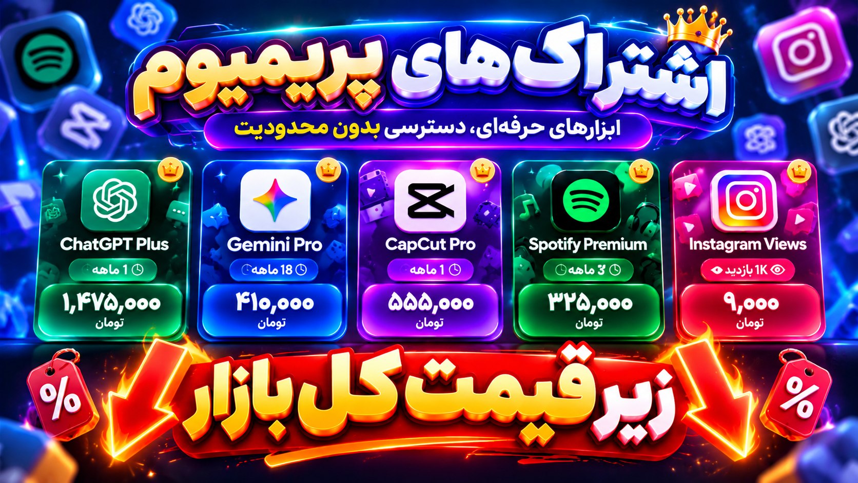 فارس پینگ | FarsPing