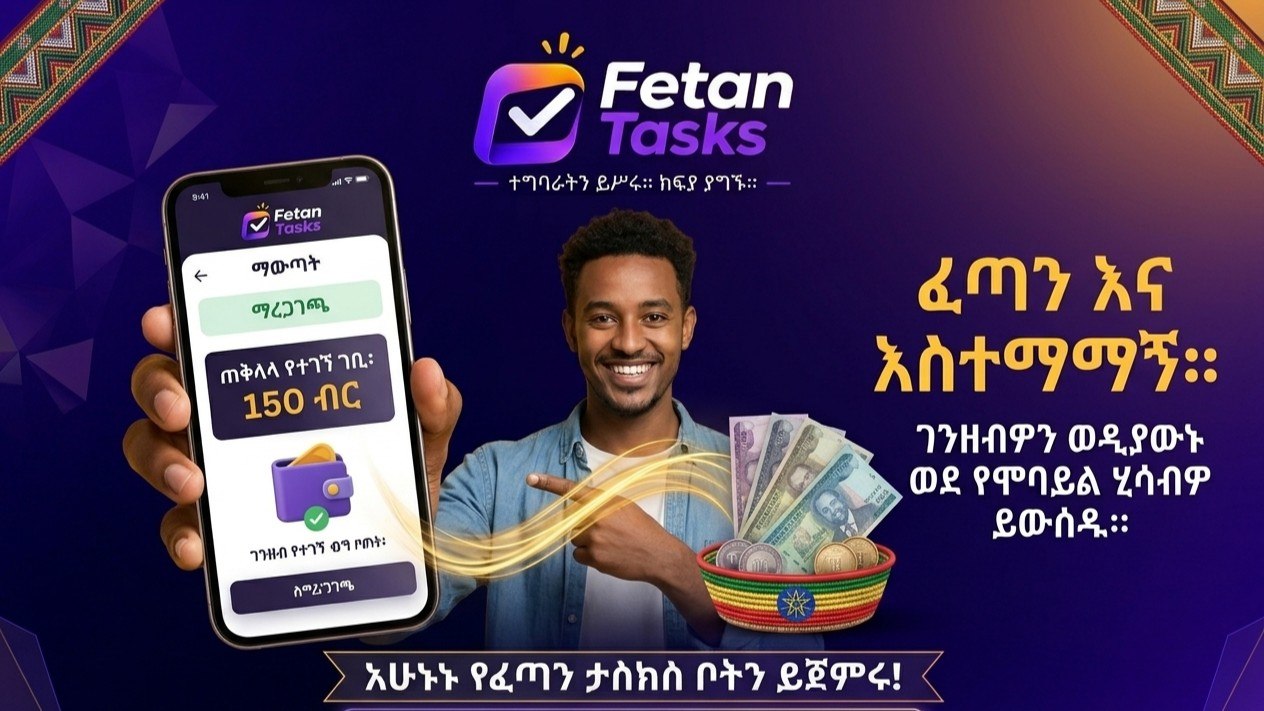 Fetan Tasks