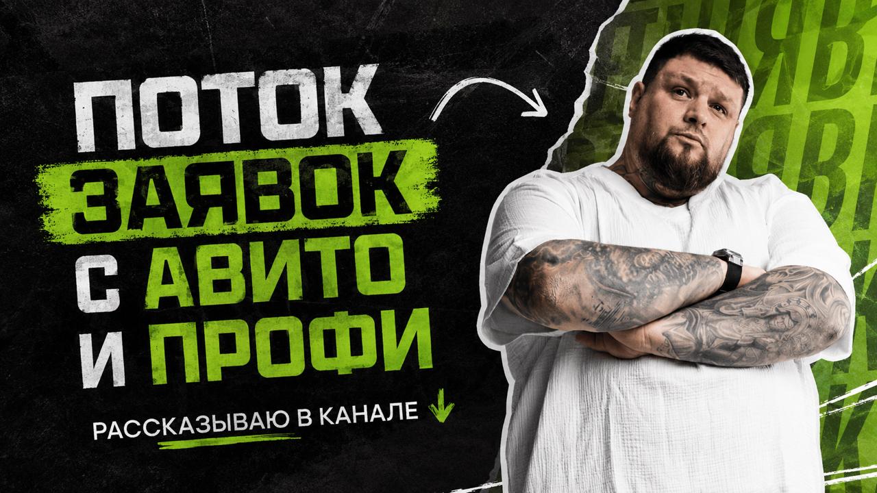 От репетитора к онлайн-школе | Илья Методайзер