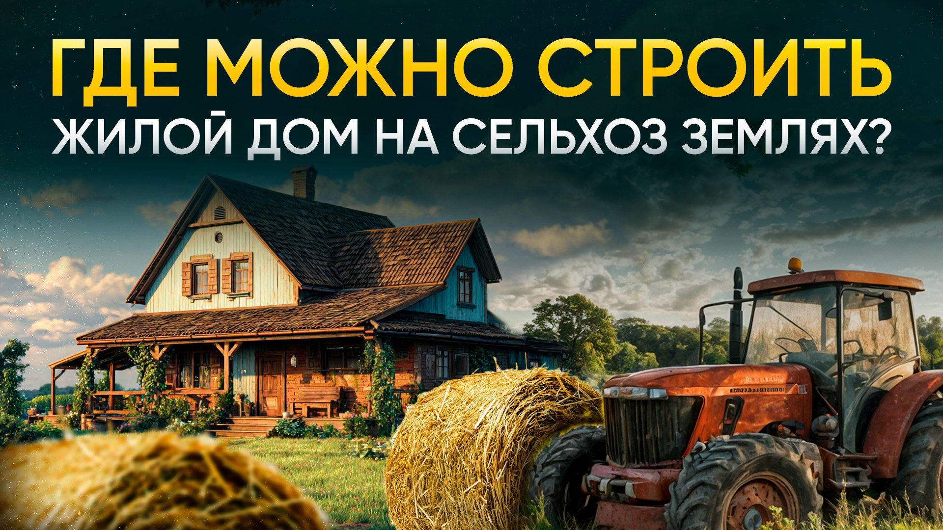 Борис Филимонов 🏡 ProЗемли