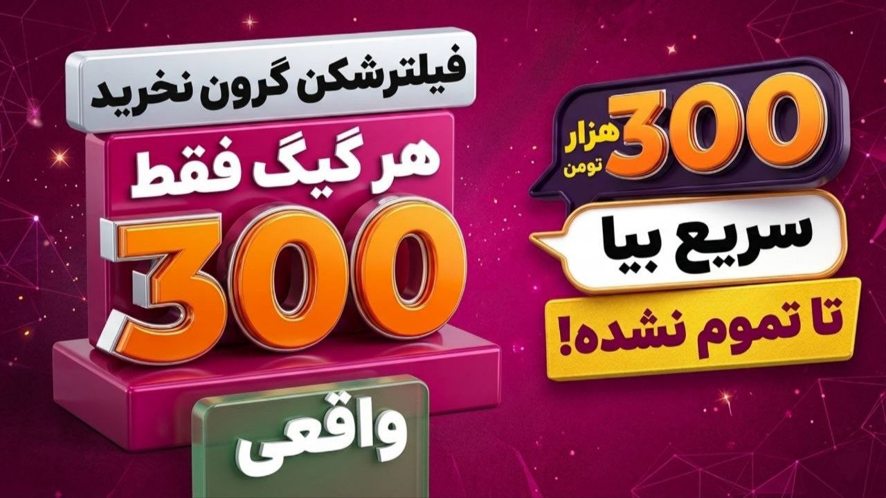 AtlasDN | اطلس دی ان 🐆