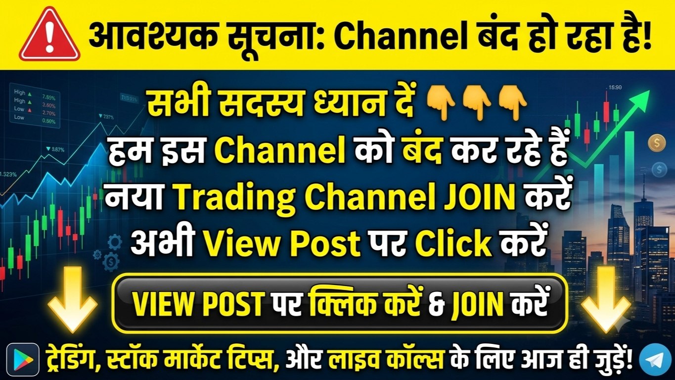 VIJAY OPTION TRADE™