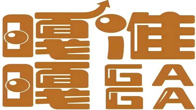 计划软件—嘎嘎准