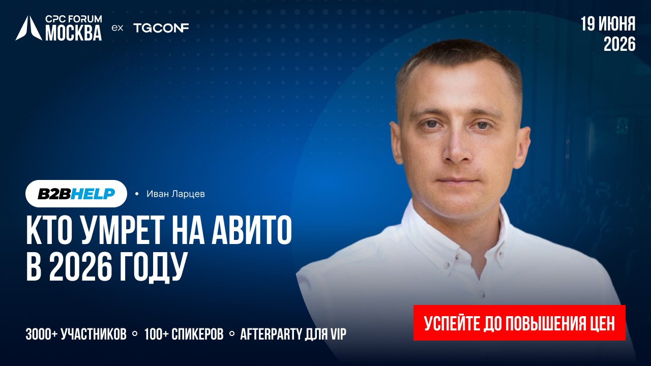 Георгий Лобушкин и еще 99 спикеров