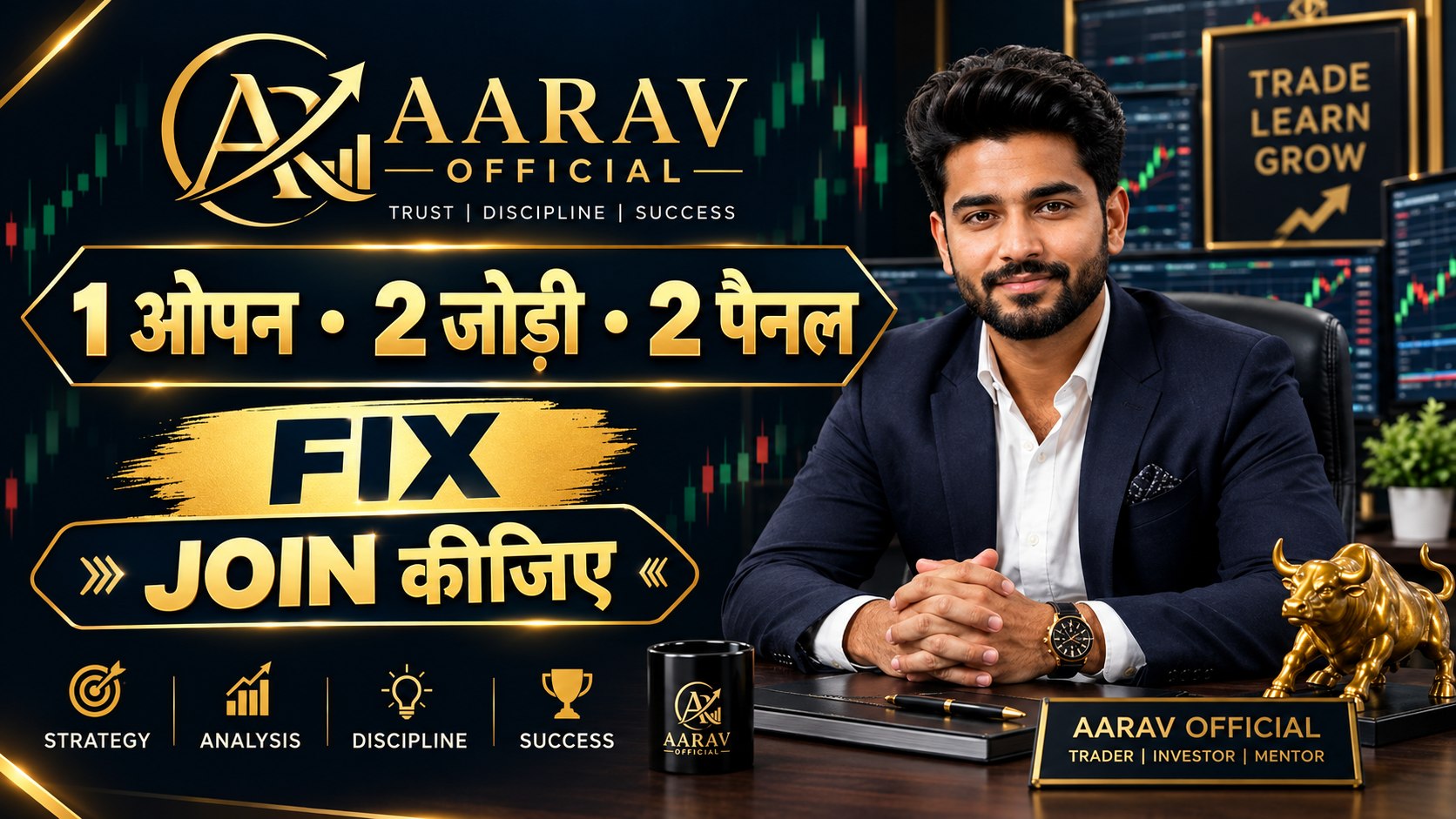 Aarav Official